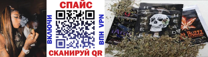 Бутират бутик  Купить  Усть-Лабинск 