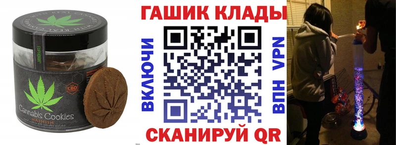 Купить закладки  Усть-Лабинск  Еда ТГК марихуана 