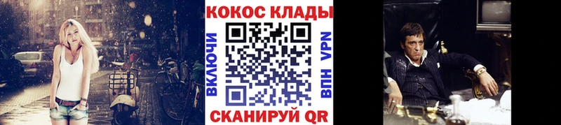 Cocaine VHQ  Купить  Усть-Лабинск 