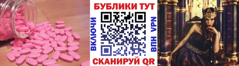 Купить закладки  Усть-Лабинск  Ecstasy MDMA 