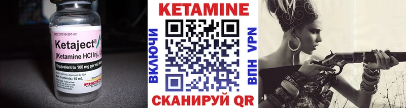Купить где  Усть-Лабинск  КЕТАМИН ketamine 
