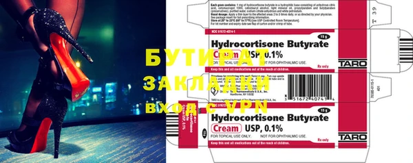 мефедрон VHQ Няндома