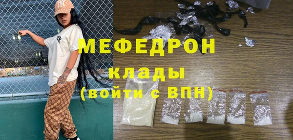мефедрон VHQ Няндома