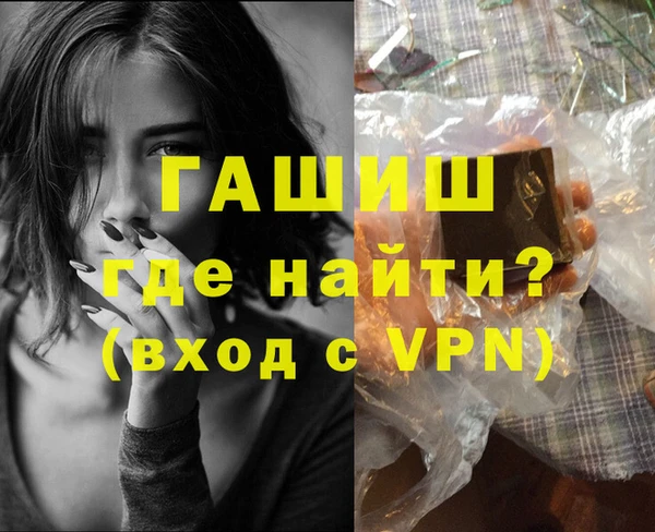 эйфоретик Нязепетровск