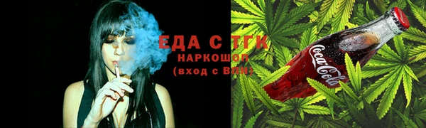 эйфоретик Нязепетровск