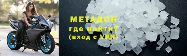 мефедрон VHQ Няндома