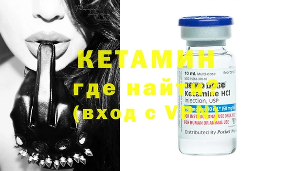 мефедрон VHQ Няндома