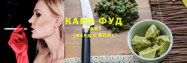 эйфоретик Нязепетровск