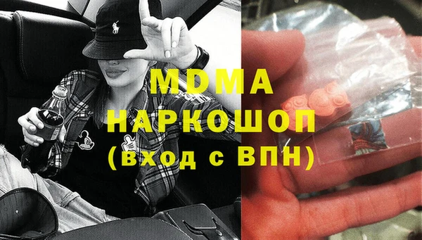 эйфоретик Нязепетровск