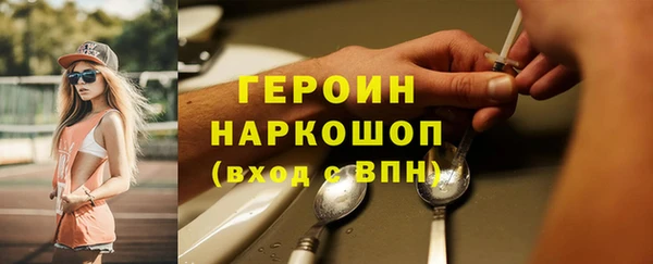наркотики Нягань