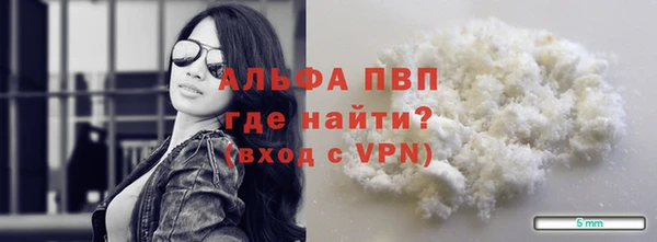 мефедрон VHQ Няндома