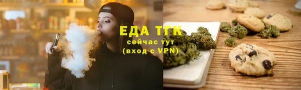 эйфоретик Нязепетровск