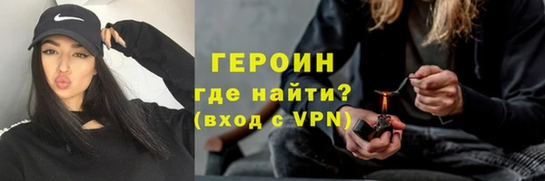 мефедрон VHQ Няндома