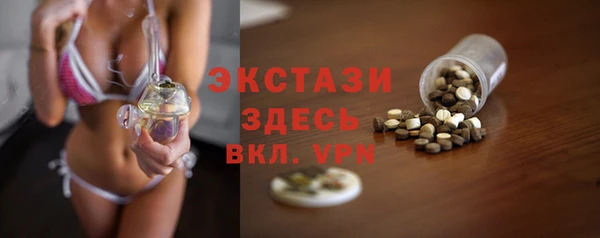 эйфоретик Нязепетровск