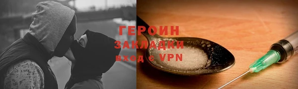 эйфоретик Нязепетровск