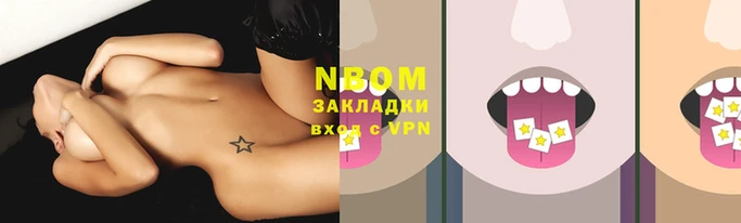 мефедрон VHQ Няндома