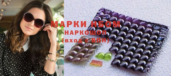 эйфоретик Нязепетровск