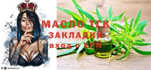 эйфоретик Нязепетровск