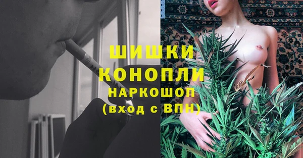 мефедрон VHQ Няндома