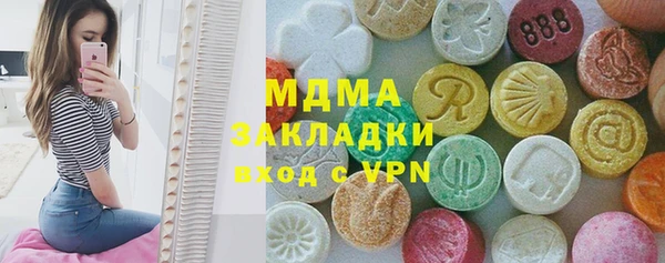 наркотики Нягань