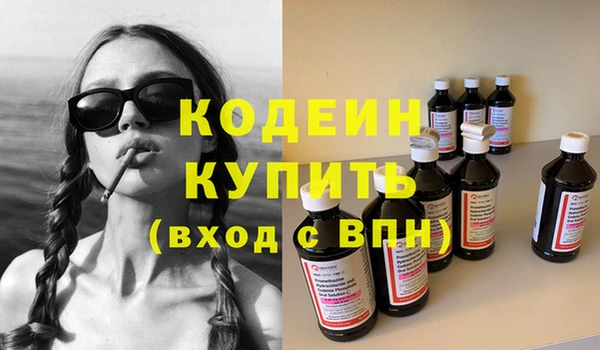 мефедрон VHQ Няндома