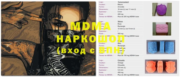 мефедрон VHQ Няндома