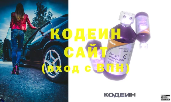 наркотики Нягань