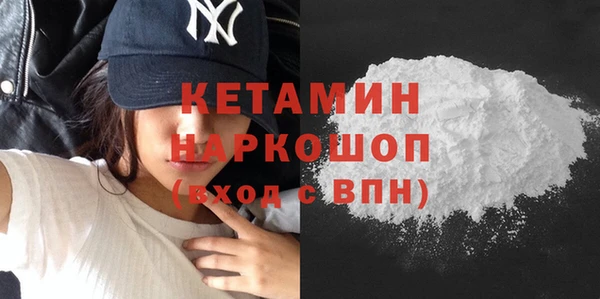 мефедрон VHQ Няндома
