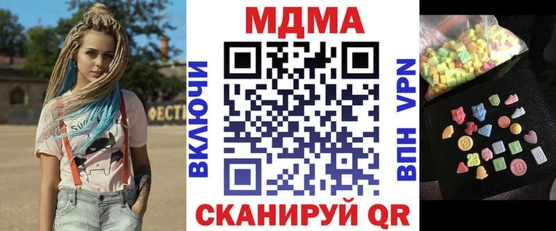 Купить закладки  Усть-Лабинск  МДМА crystal 