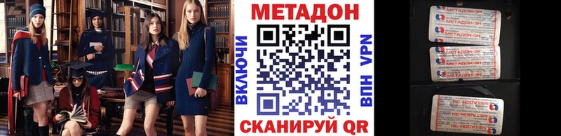 Купить где  Усть-Лабинск  МЕТАДОН мёд 