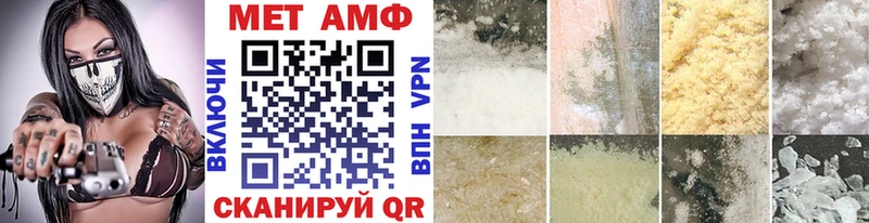 МЕТАМФЕТАМИН винт  Купить  Усть-Лабинск 