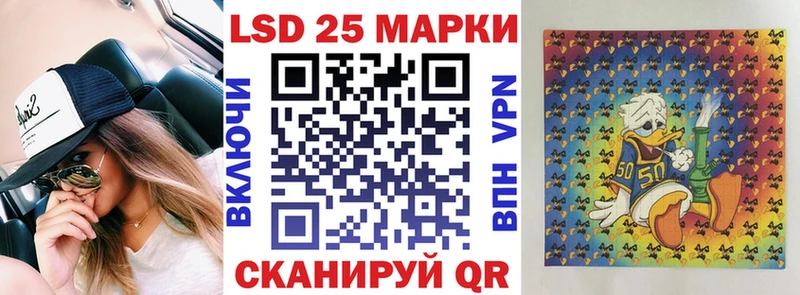 Купить  Усть-Лабинск  Марки NBOMe 1,8мг 